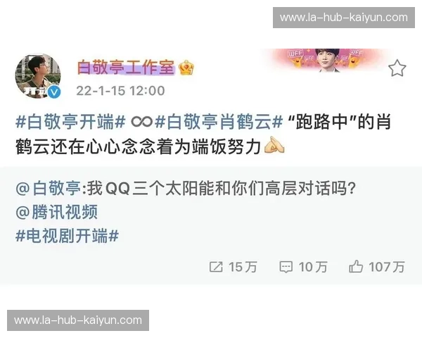 开云体育观赛要点：两段式沉浸式体验指南